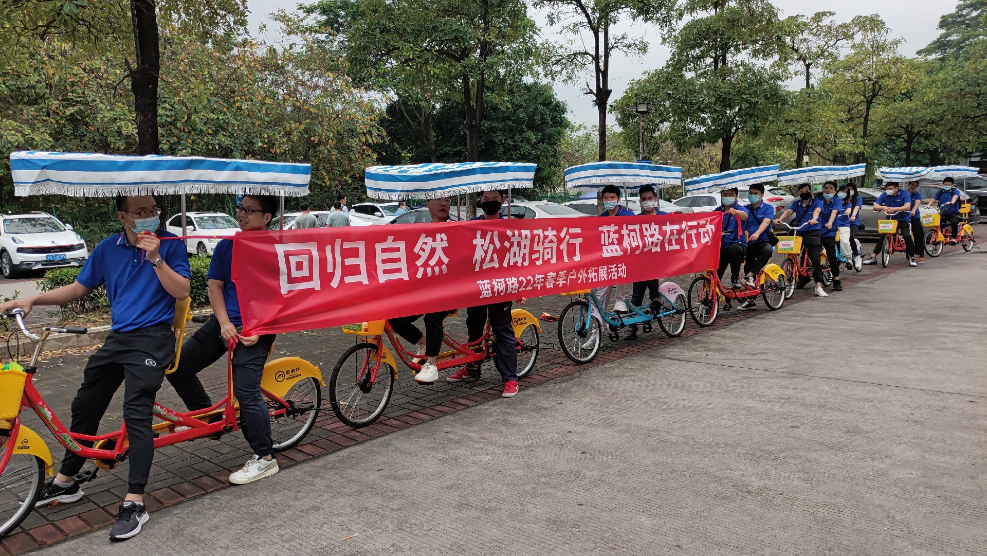 松湖騎行，穿樹飛花；農(nóng)家休閑，擁抱自然