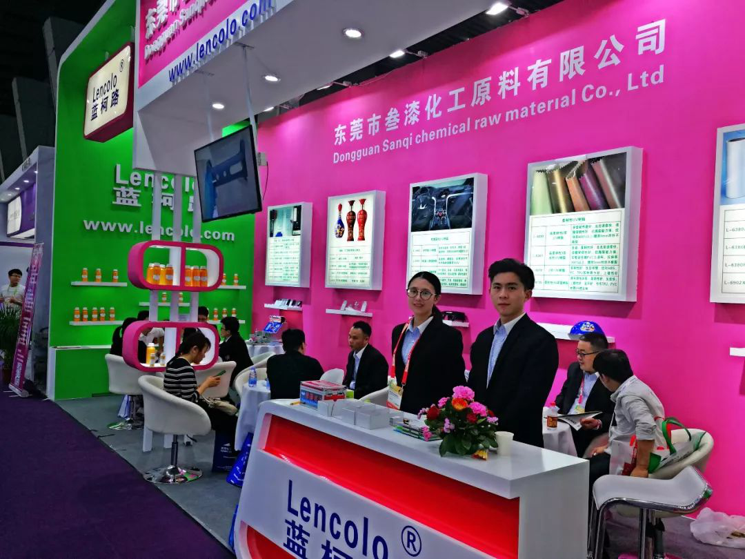叁漆化工——第23屆國際涂料展，圓滿結(jié)束！-2.png